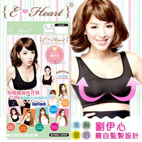 【E•Heart】伊心夜寢美胸衣24h吸濕排汗-心機黑/白/浪漫白)S/M/L