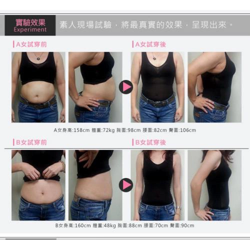 【上班這黨事介紹】雙包紗肌透感輕塑衣 背心／吊帶