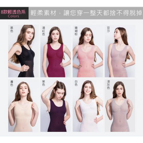 【上班這黨事介紹】雙包紗肌透感輕塑衣 背心／吊帶