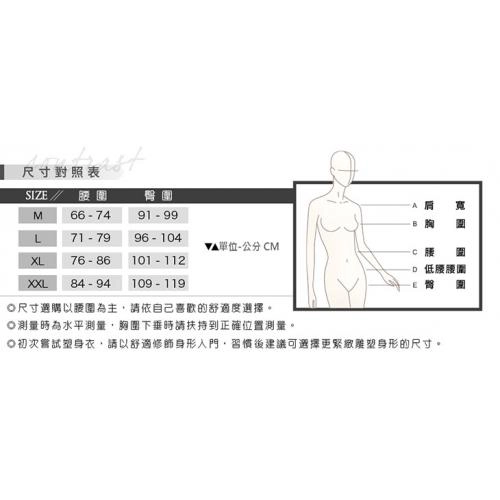 【Mollifix】牛仔肚X計畫挺胸縮腹塑身衣