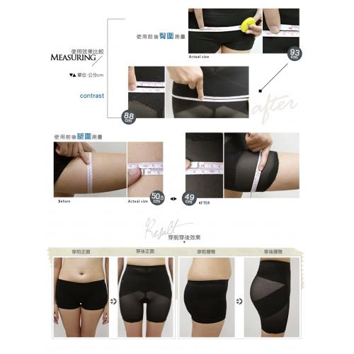 【Mollifix】X牛仔肚收腰翹翹3分褲