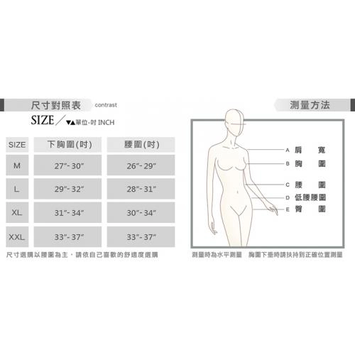 【Mollifix】X計畫 防駝纖臂美胸衣