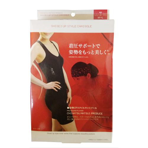 SHISEI UP 挺胸收腹交叉設計打底內衣