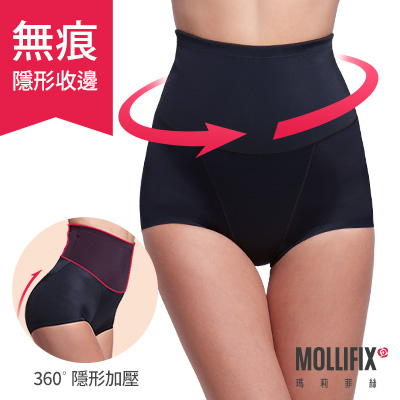 【Mollifix】隱形殺手纖腰收腹平口褲 - 塑身褲
