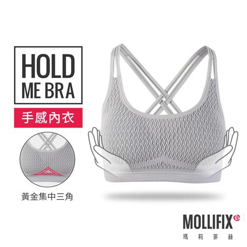 【Mollifix】高調A++零負擔撞色BRA -Hold me bra