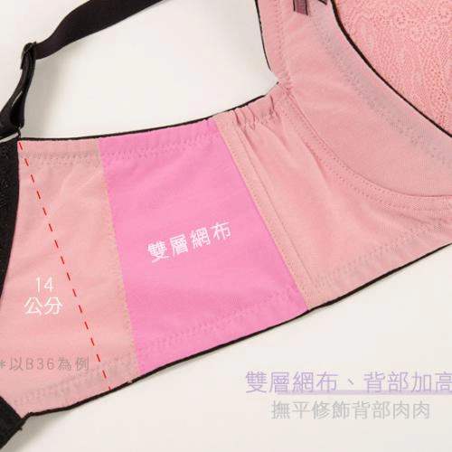 青春之歌少女調整型內衣