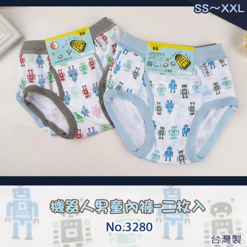 多多機器人男童內褲二枚入