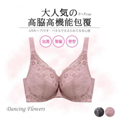 魅系列-花舞邊際．機能蕾絲內衣 - 鋼圈