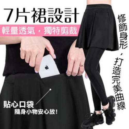 【E‧Heart】機能型壓力褲裙