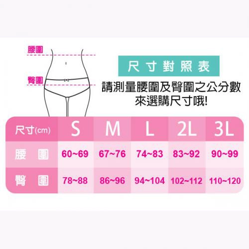 【E‧Heart】.秘密S輕塑褲