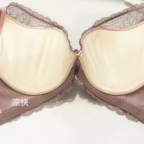 涼感大U美背透氣洞杯養脂內衣-軟鋼圈