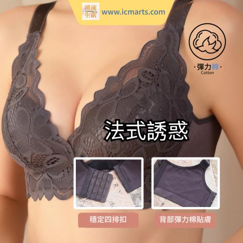 法式設計配親膚棉背片無鋼圈調整型