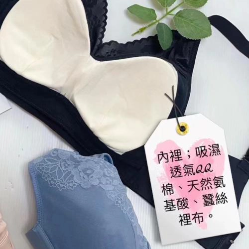 QQ彈力棉杯，蠶絲親膚吸濕透氣無鋼圈調整型內衣
