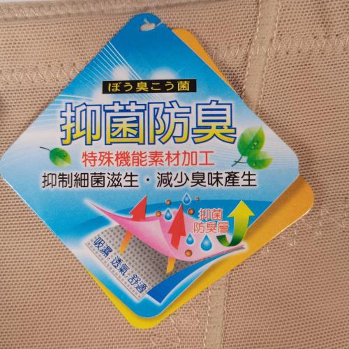 中高腰收腹褲