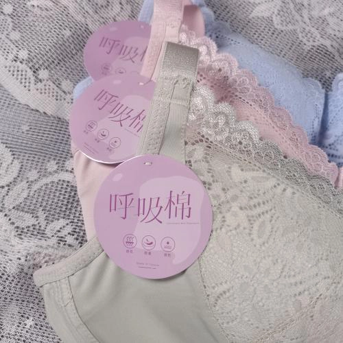 立體軟棉透氣波浪杯無鋼圈調整型內衣