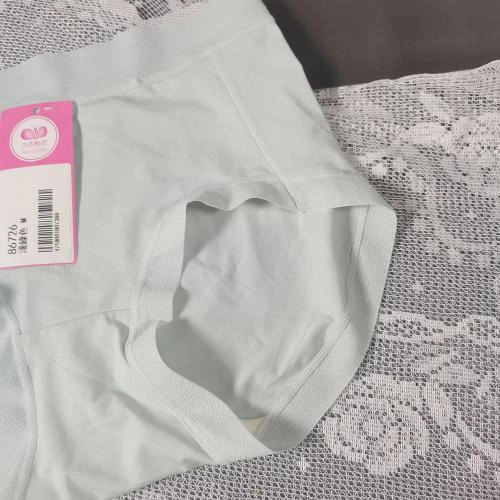 低腰100支棉質蠶絲內褲 7A抗菌