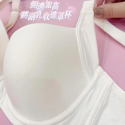 夏季新款凉感舒適收副乳調整機能內衣（售完即止）