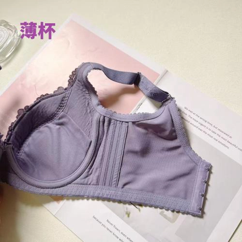 彈力記憶棉調整型內衣 32-40 A－G杯