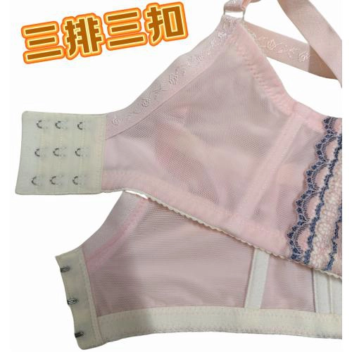 【C-F大尺碼】全罩包覆涼感機能內衣 六色款