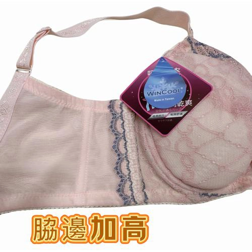【C-F大尺碼】全罩包覆涼感機能內衣 六色款