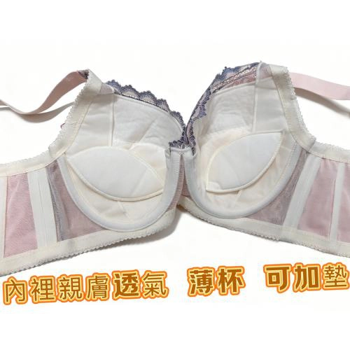 【C-F大尺碼】全罩包覆涼感機能內衣 六色款