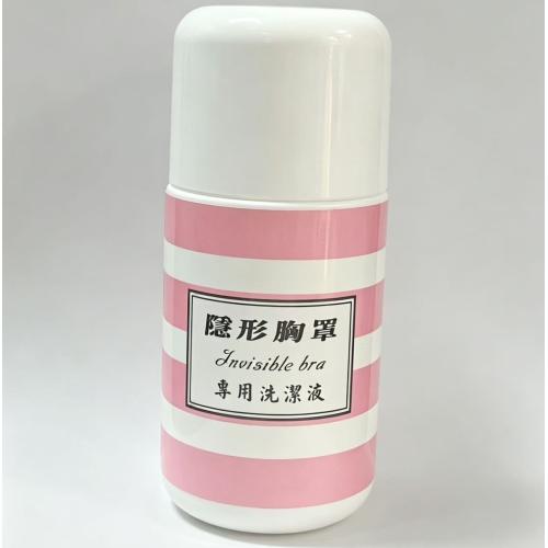 Casy Bra 輕盈耐用Nubra專用清潔液