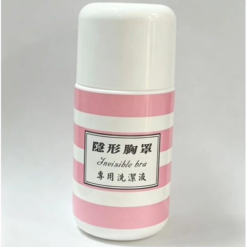 Casy Bra 輕盈耐用Nubra專用清潔液